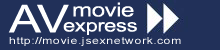 AV Movie Express Home